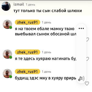 Art -diss Izmail