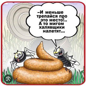 VIRUS MC - PROTIVOGAZ навозный алкаш🤔🫰🤣🤣🤣💪