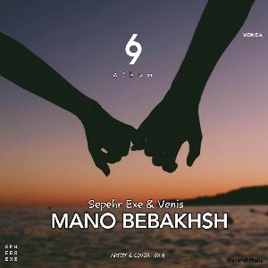 MANO BEBAKHSH