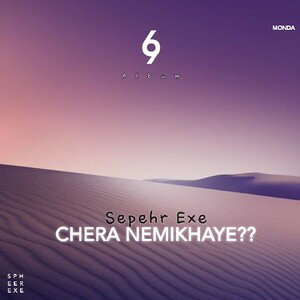 CHERA NEMIKHAYE??