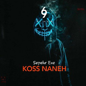 KOSS NANEH