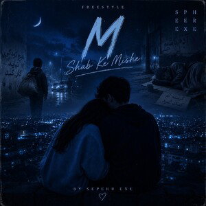 Shab Ke Mishe (Freestyle)