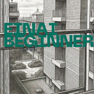 Είναι Beginner