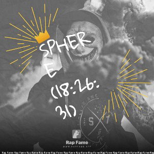 Sphere (18:26:31)don't save me