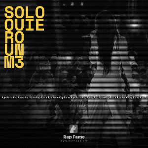 solo quiero un m3