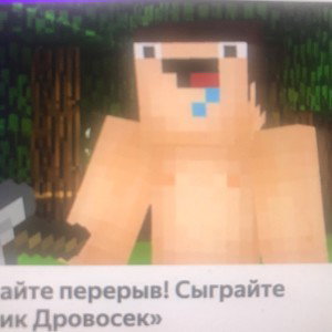 кубический рэп —)