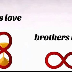 σε αγαπώ και σε αγαπώ 