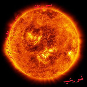 kHoRsHiD 