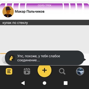 no name