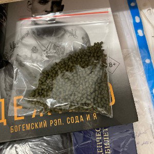 новогодняя дрянь
