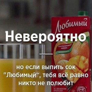 НЕ6ОЛЬНО-что стало с нами после