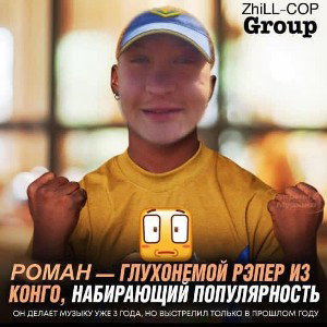 история