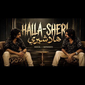 Halla-Sheri