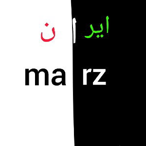 marz