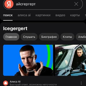 позитив для мира