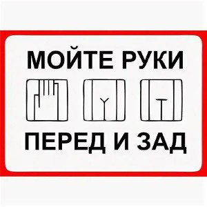 передзад v2