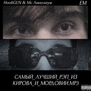 Rap Contrast (freestyle) (feat HooliGUN)