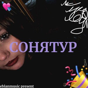 Петя, пошёл нахххуй (feat HooliGUN) (Феникс diss)