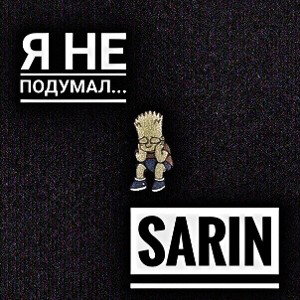 Я не подумал