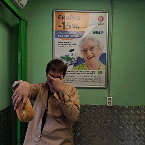 позор россии