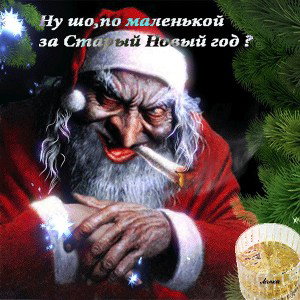 новый год елка ,надо нарядить на новый год оливье салат оливье салат