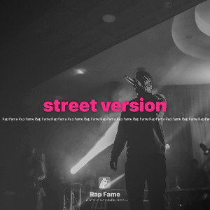 street version 