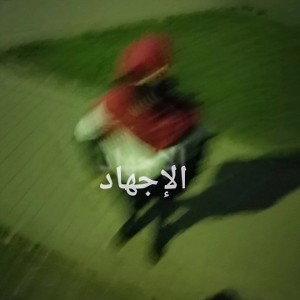 White punk - Stress |Remix EnvyyMusic 