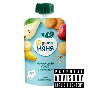 Фруто-няня (часть 1)