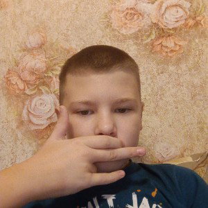 И так постоянно