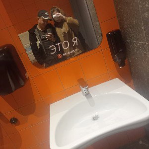 держись брат