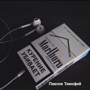 пустые чуства