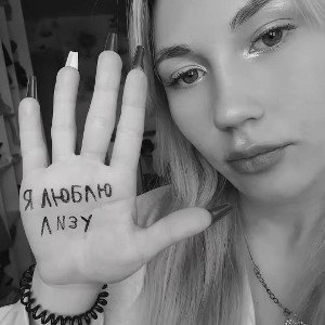 биктести 