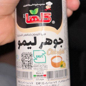JOHAR LIMOO