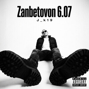 Zanbetovon 6.07