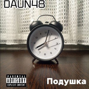 Бумага 