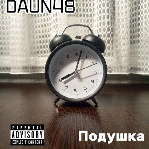 Рюкзак 