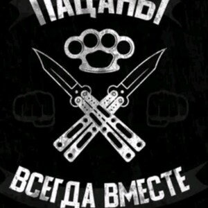 no name