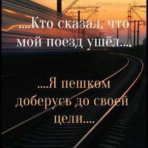 я будто Маквин