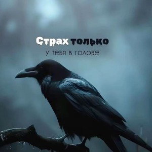 Пустота