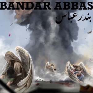 BANDAR ABBAS