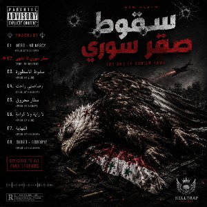 صندوق الاسود