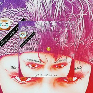 تو تنهایی رویده....ربوده تنهایی.یکی.