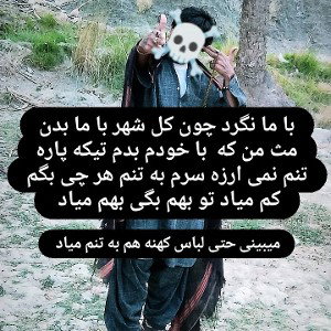 تسلیت زندگی......شهید.رفاقت.یتیم عشق 