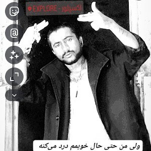 رپ گپ تب 🩹