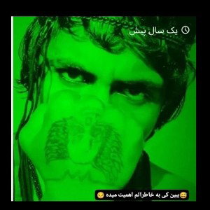 تنهایی روحمو تسخیر کرده 🌵