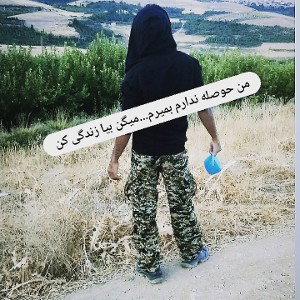 غم کده 🩹 خوشی وغم ازم گذشته.....