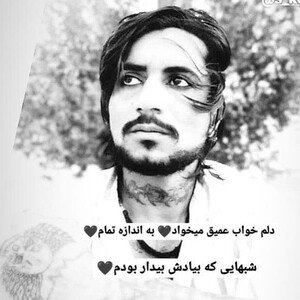 حالم تو اقیانوس غرقه ⌛احساسم تو خشکی دفنه 🕛