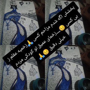 انتظار 🕛