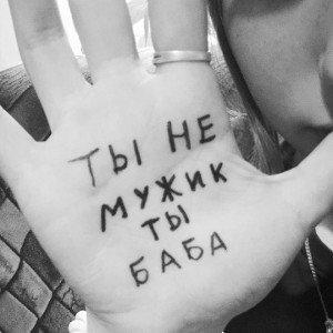 ебучий недотрек хуйня