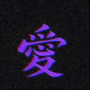 Mørphé X - 4ų_prod. jaytwin_ & deyflo